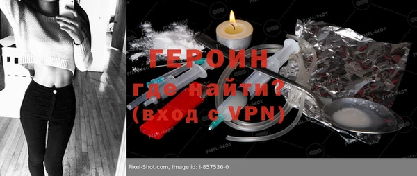 COCAINE Волосово