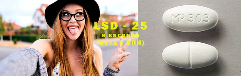 Лсд 25 экстази ecstasy  Армавир 